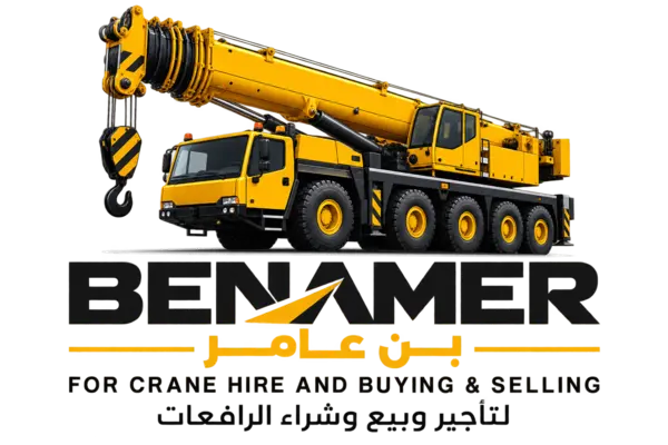 BENAMER Cranes — بن عامر للرافعات